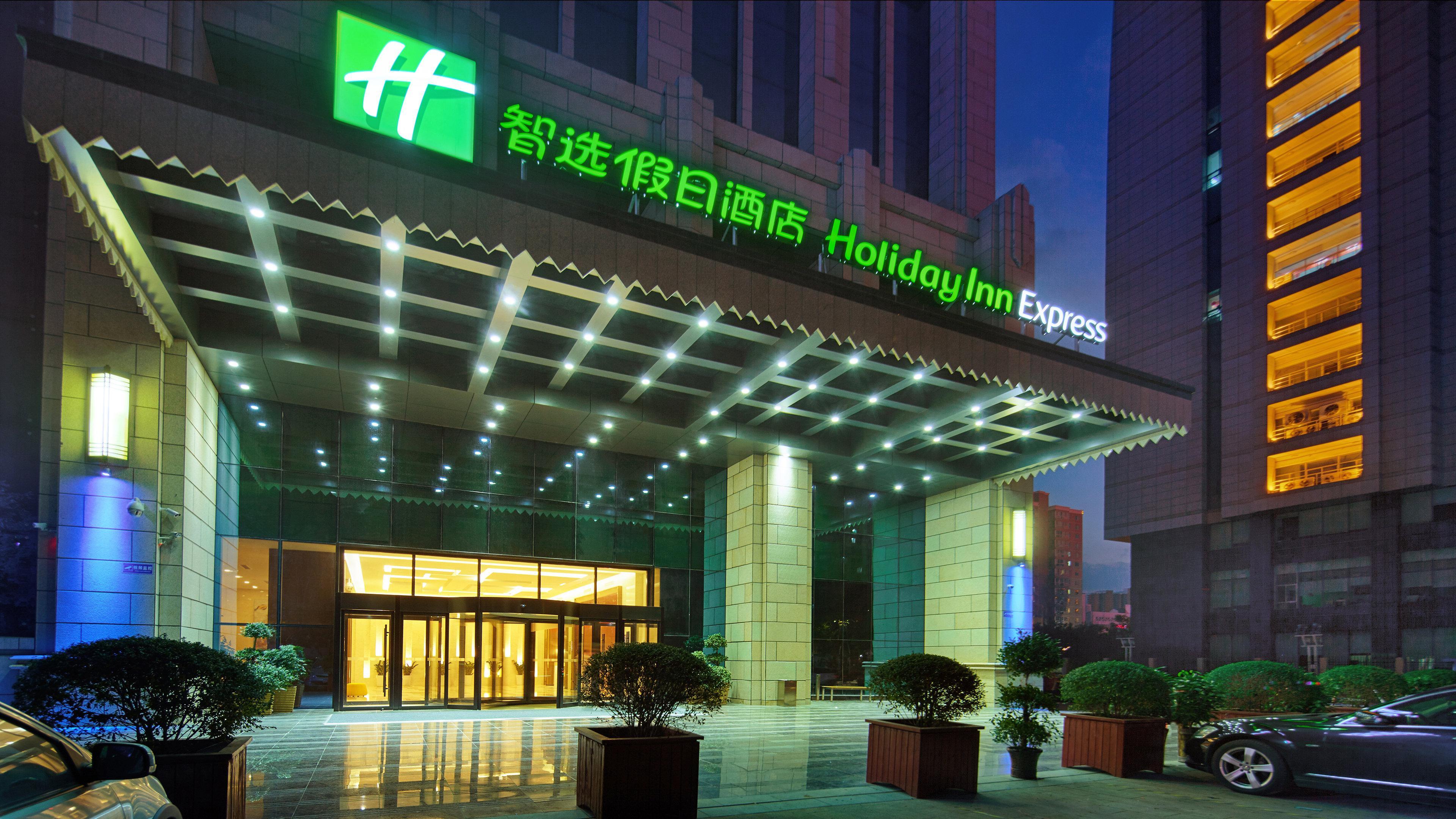 Holiday Inn Express Baoji City Centre By Ihg Εξωτερικό φωτογραφία